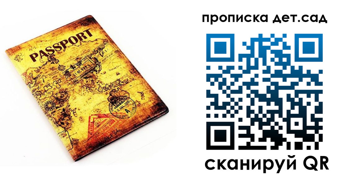 временная регистрация госуслуги в Зарайске