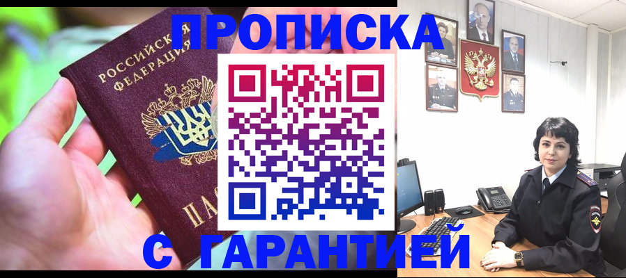 регистрация для дет. сада в Зарайске